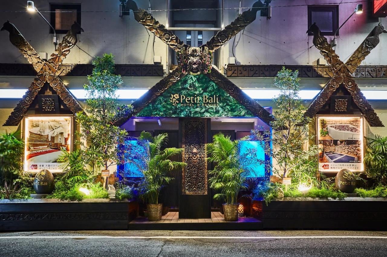 Petit Bali Ikebukuro (Adults Only) Ξενοδοχείο Τόκιο Εξωτερικό φωτογραφία