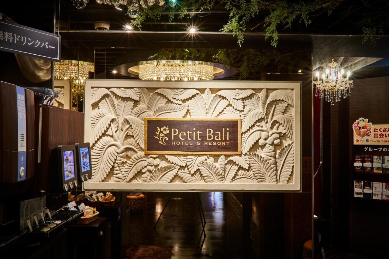 Petit Bali Ikebukuro (Adults Only) Ξενοδοχείο Τόκιο Εξωτερικό φωτογραφία